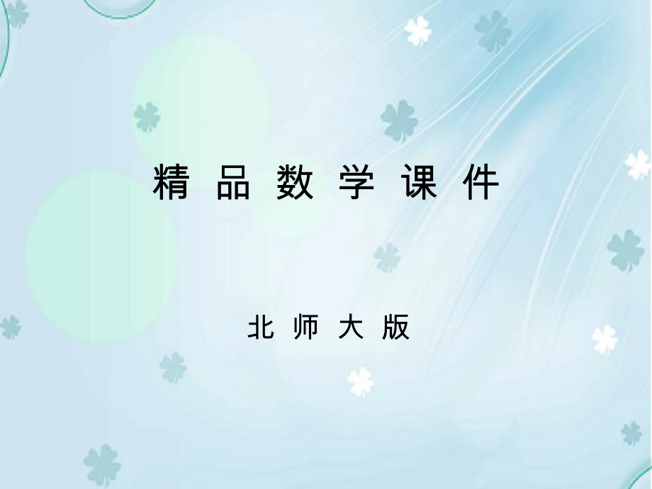 第1页