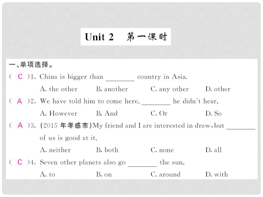 八年级英语下册 Module 3 Journey to space Unit 2 We have not found life on any other planets yet（第1课时）课件 （新版）外研版_第1页