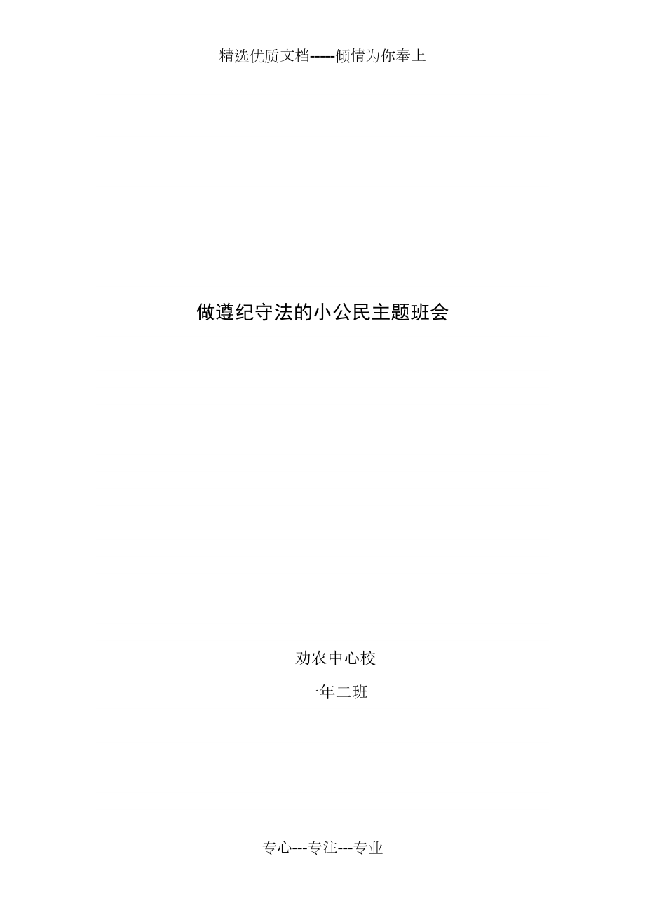 第1页