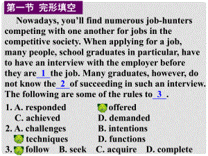 廣東省深圳市高考英語二輪復(fù)習(xí) 語言知識及應(yīng)用（二）課件
