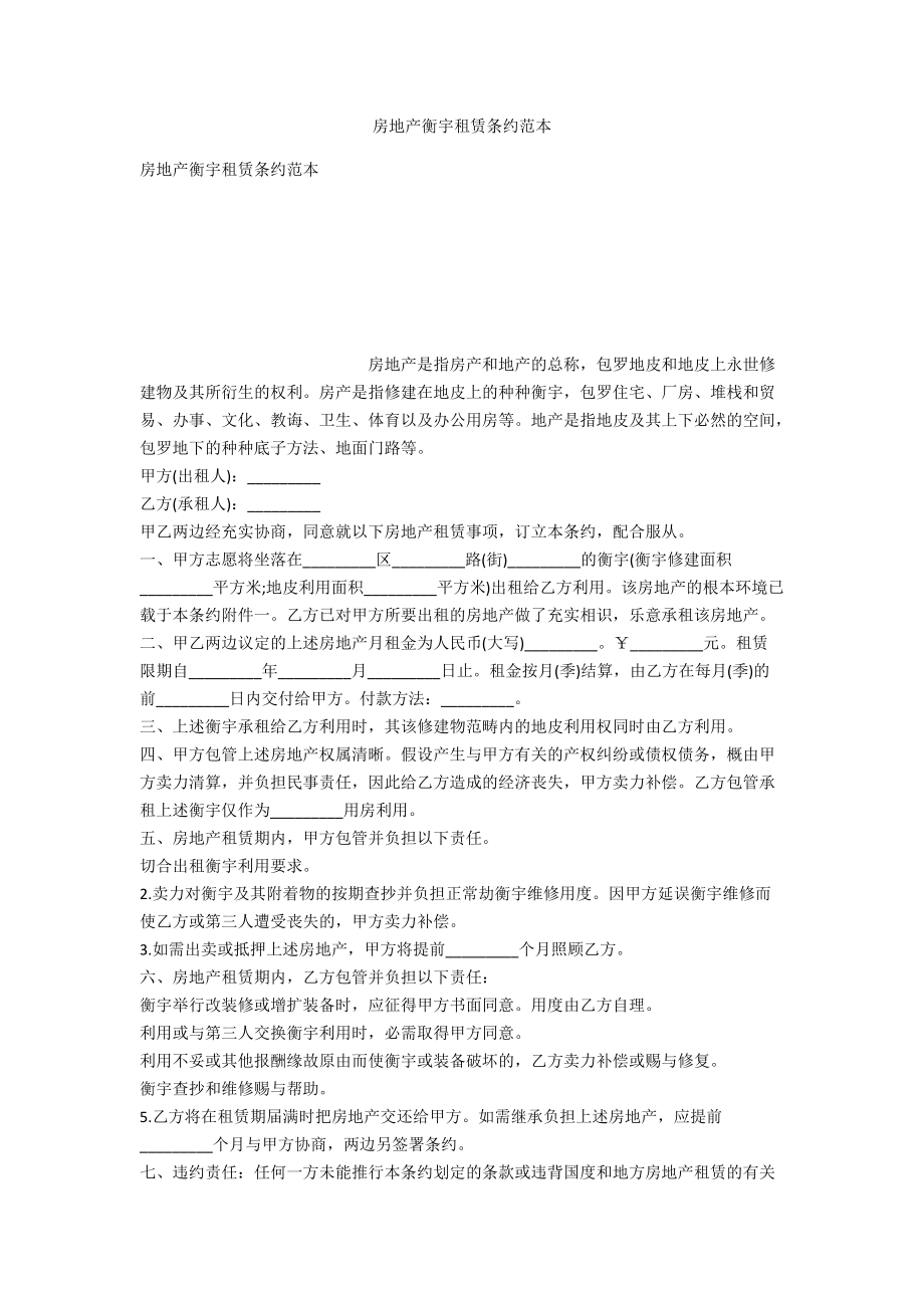 第1页