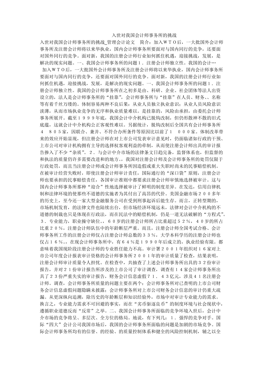 第1页