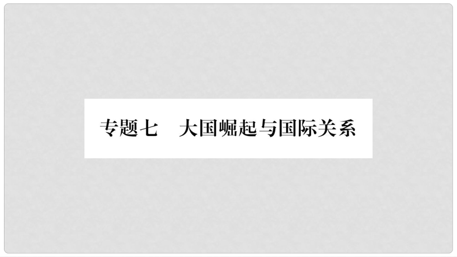 第1页