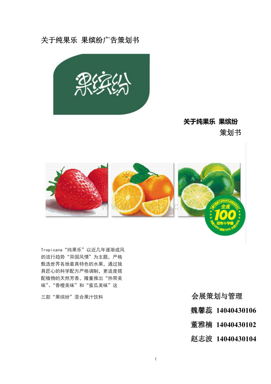 第1页