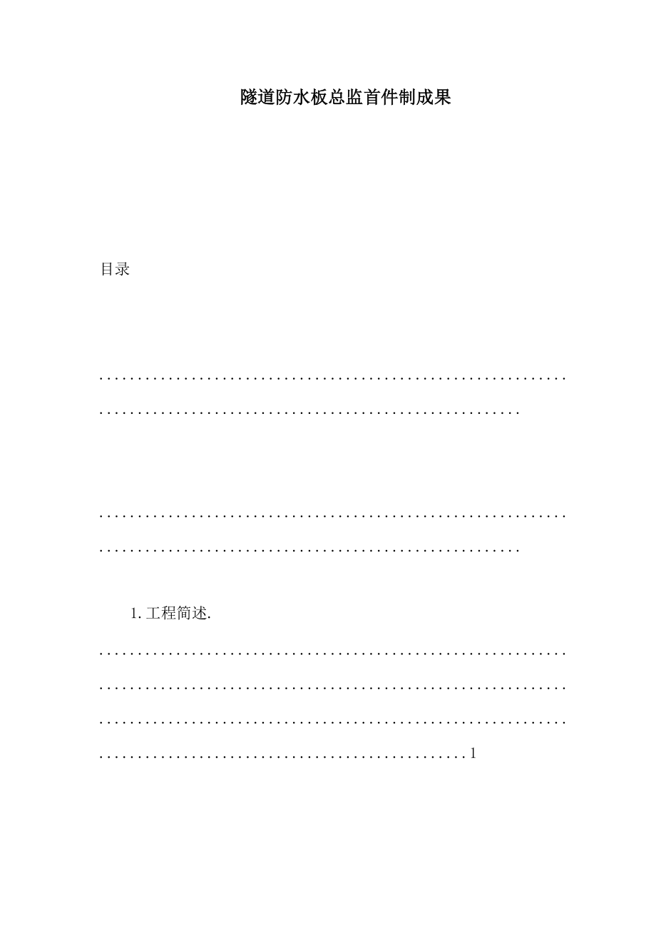 第1页