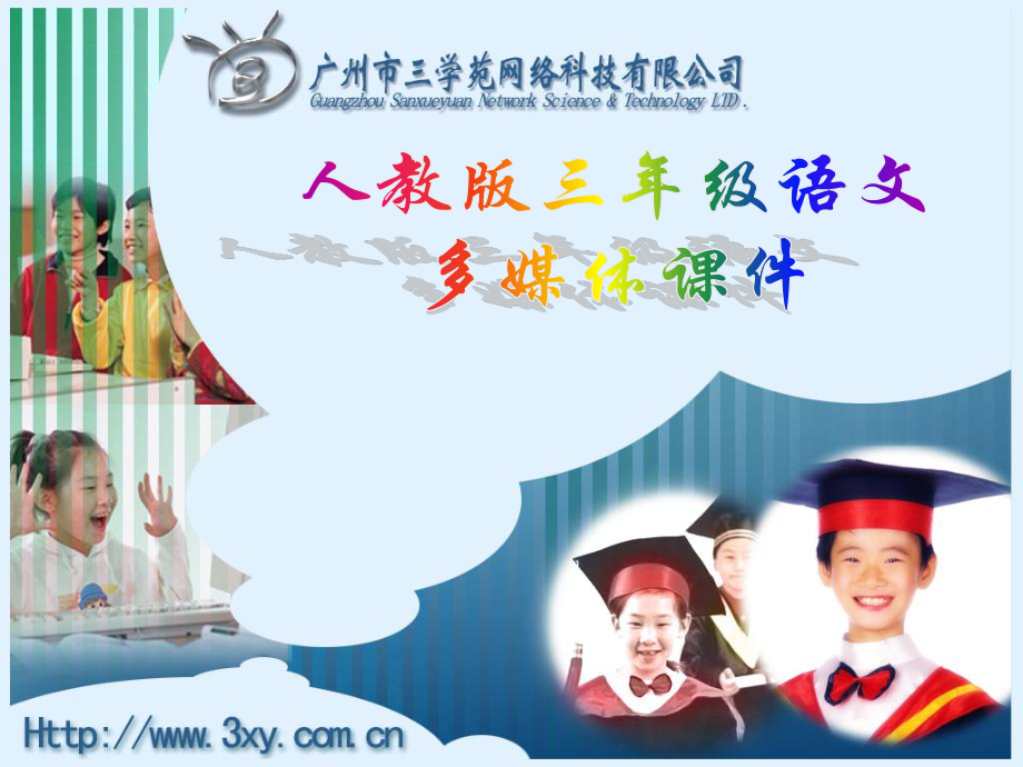 RJYW030119赵州桥_第1页