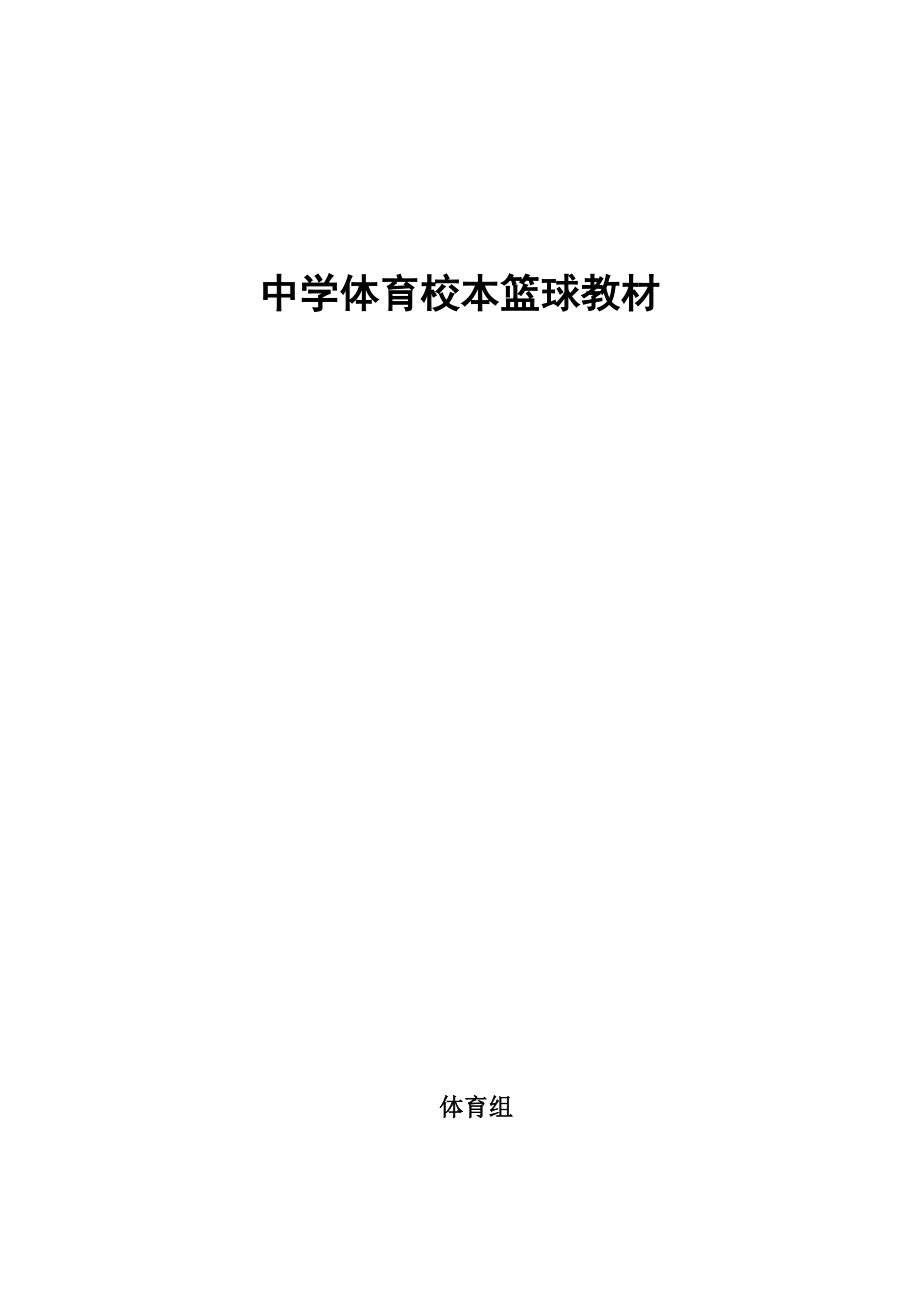 第1页