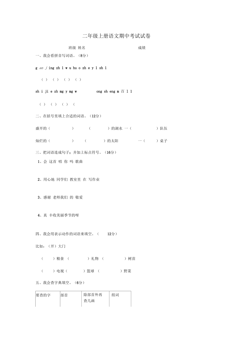 第1页
