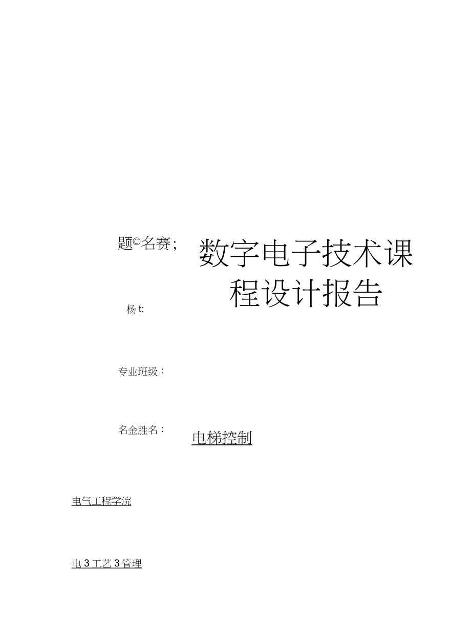 第1页