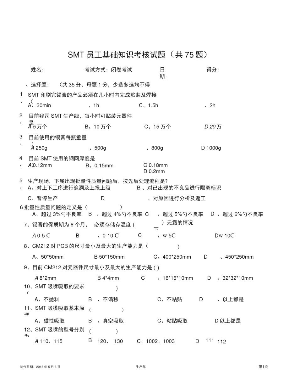 第1页