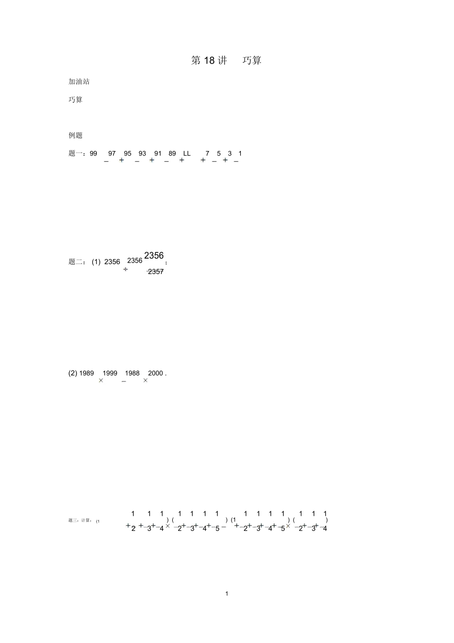 第1页