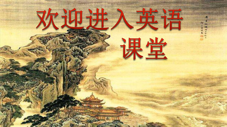 六年级下册英语课件-lesson7--Always-have-breakfast--冀教版(三起)_第1页