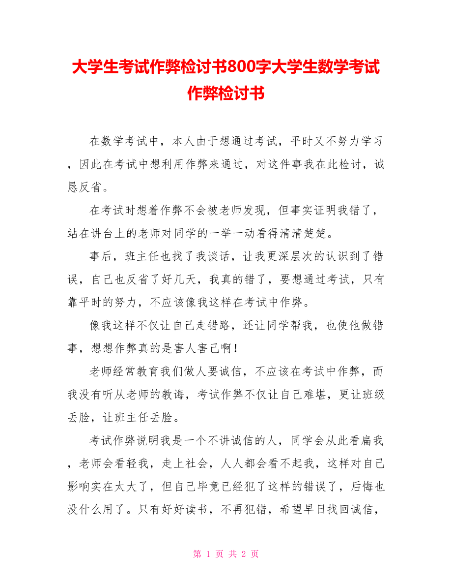 第1页