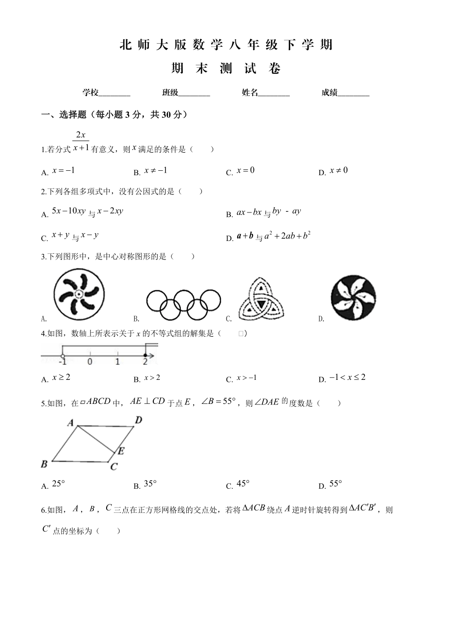 第1页