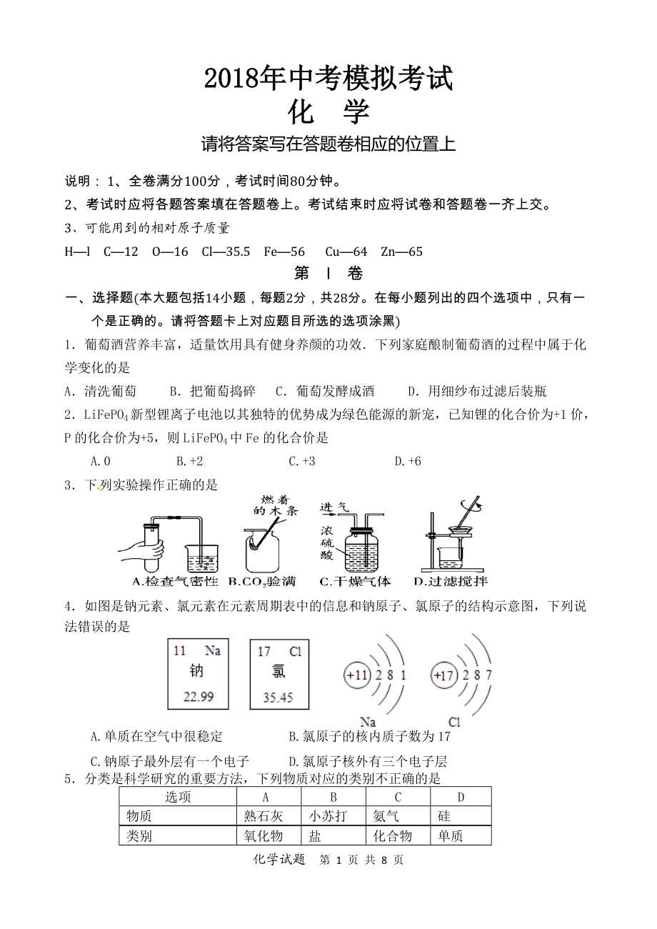 第1页