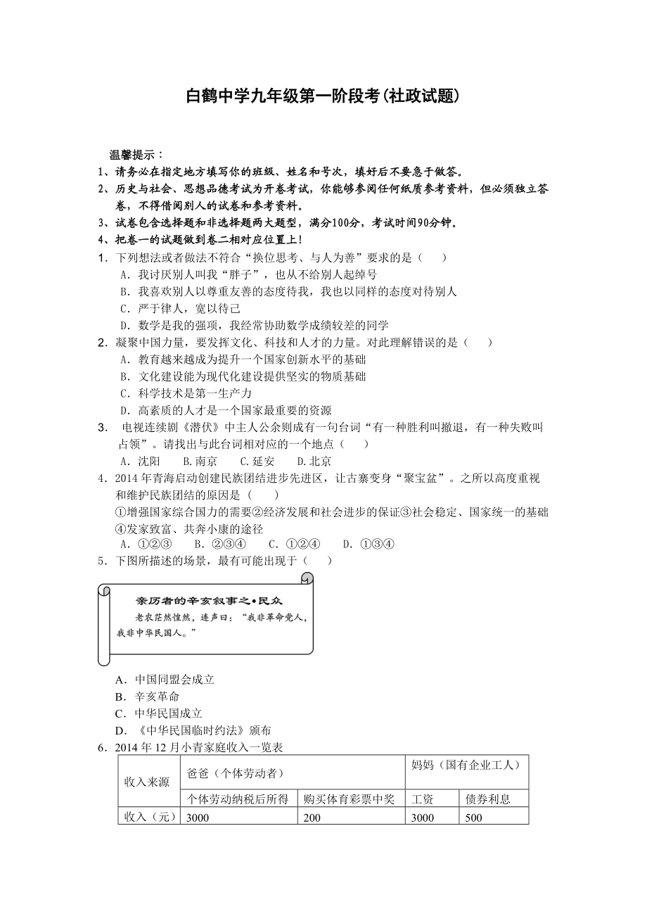 第1页