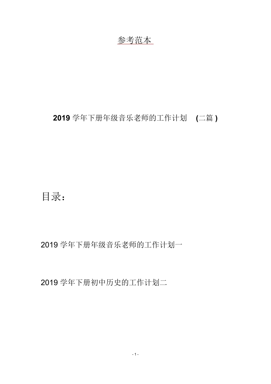 第1页