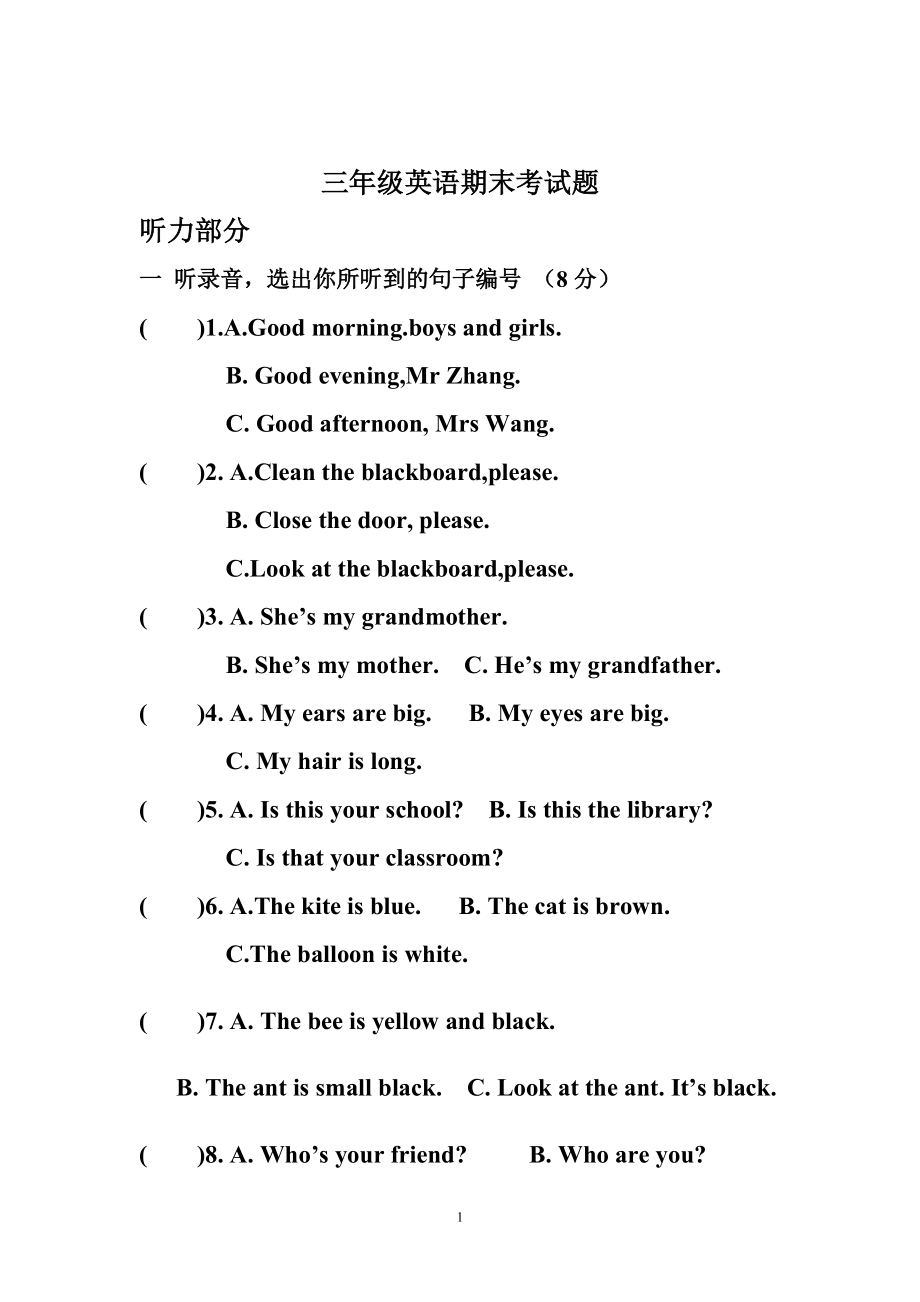 第1页