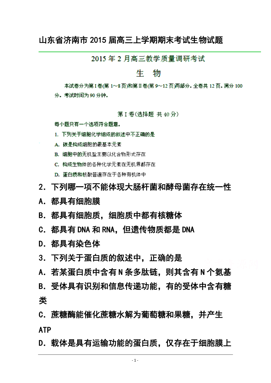 第1页