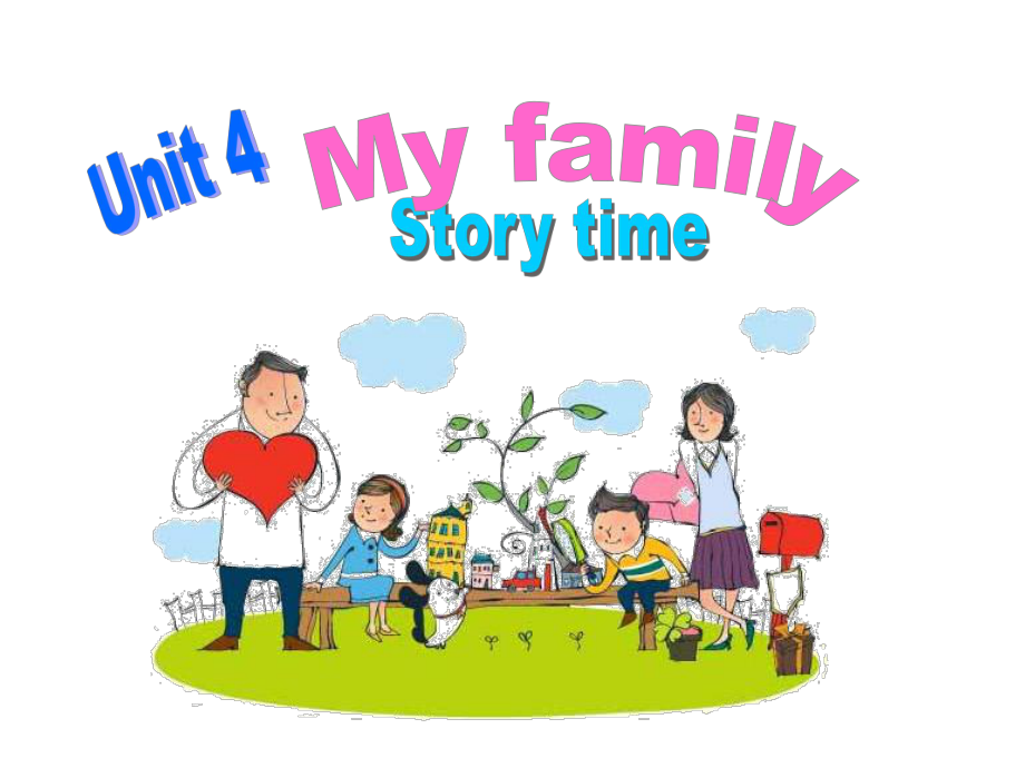 三年级上册英语My family1(三起)_第1页