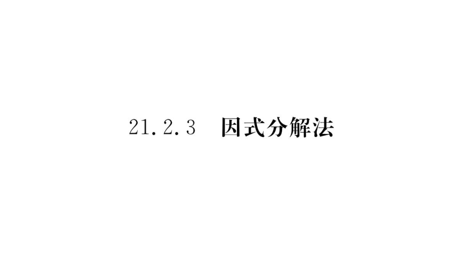 第1页