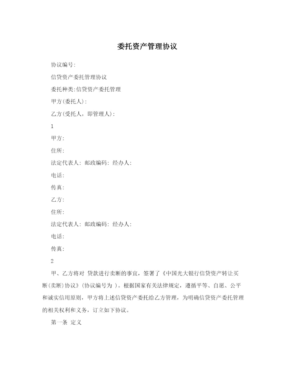 第1页