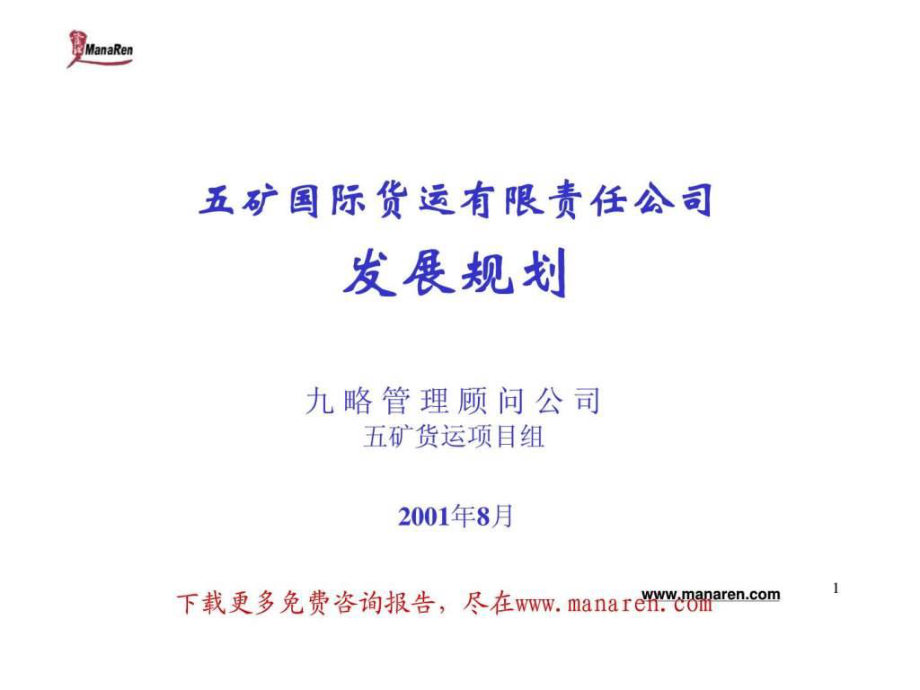 第1页
