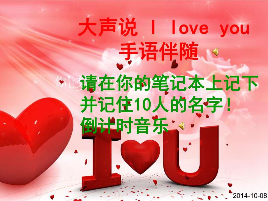 生命的奇迹（二）_第1页