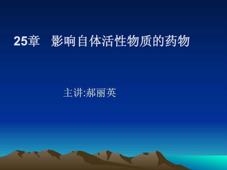 第1页