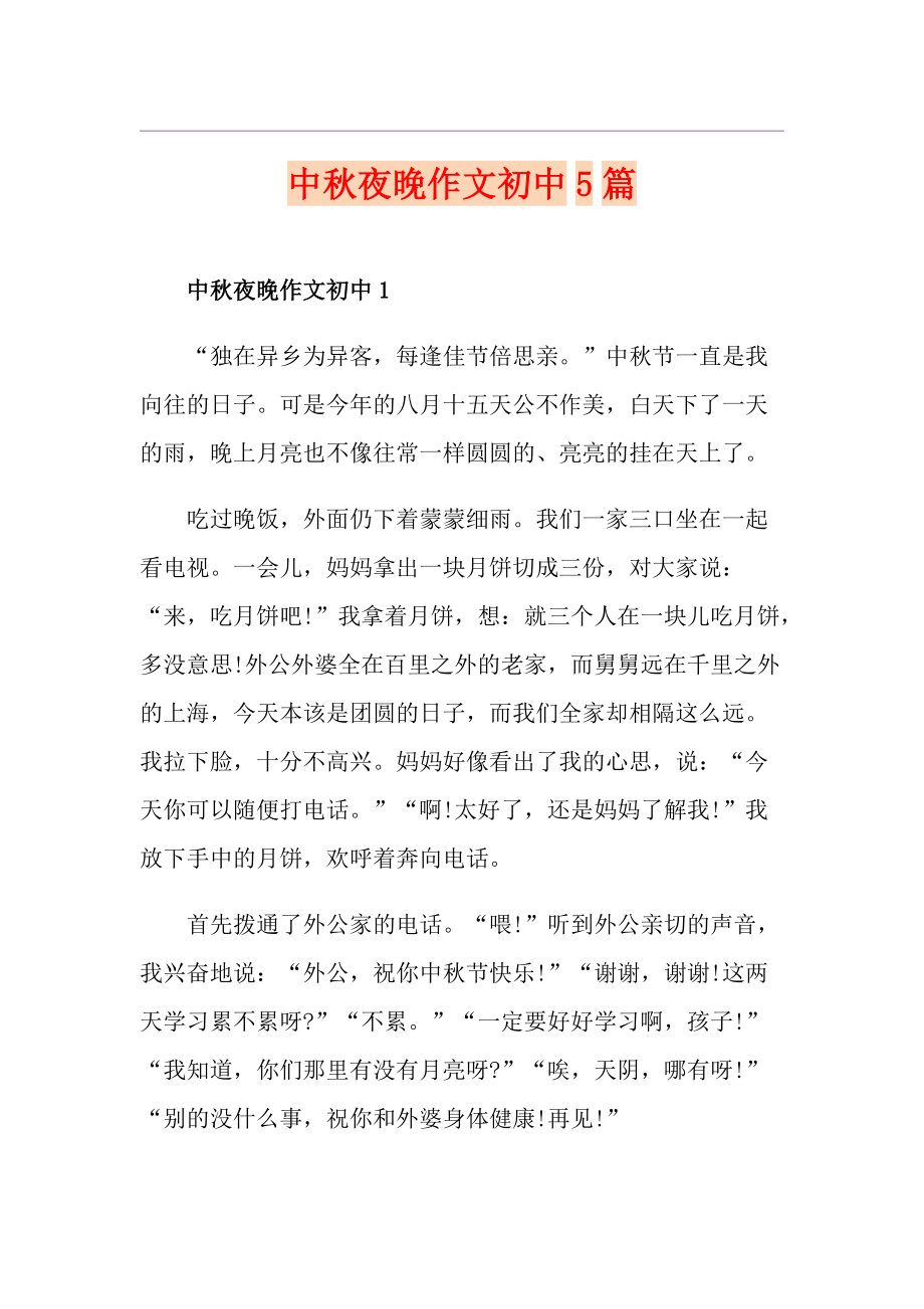 第1页