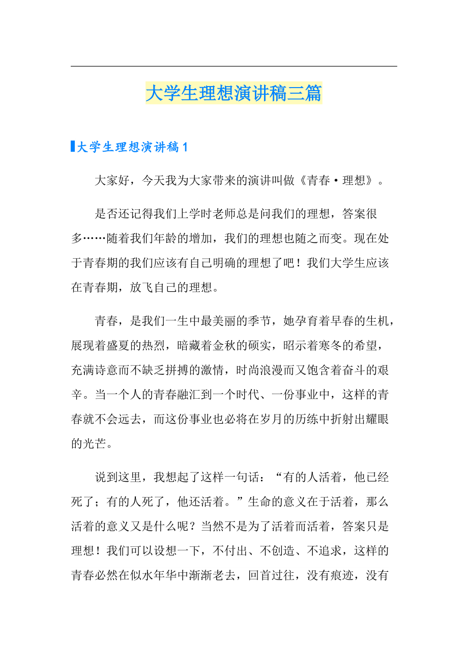 第1页