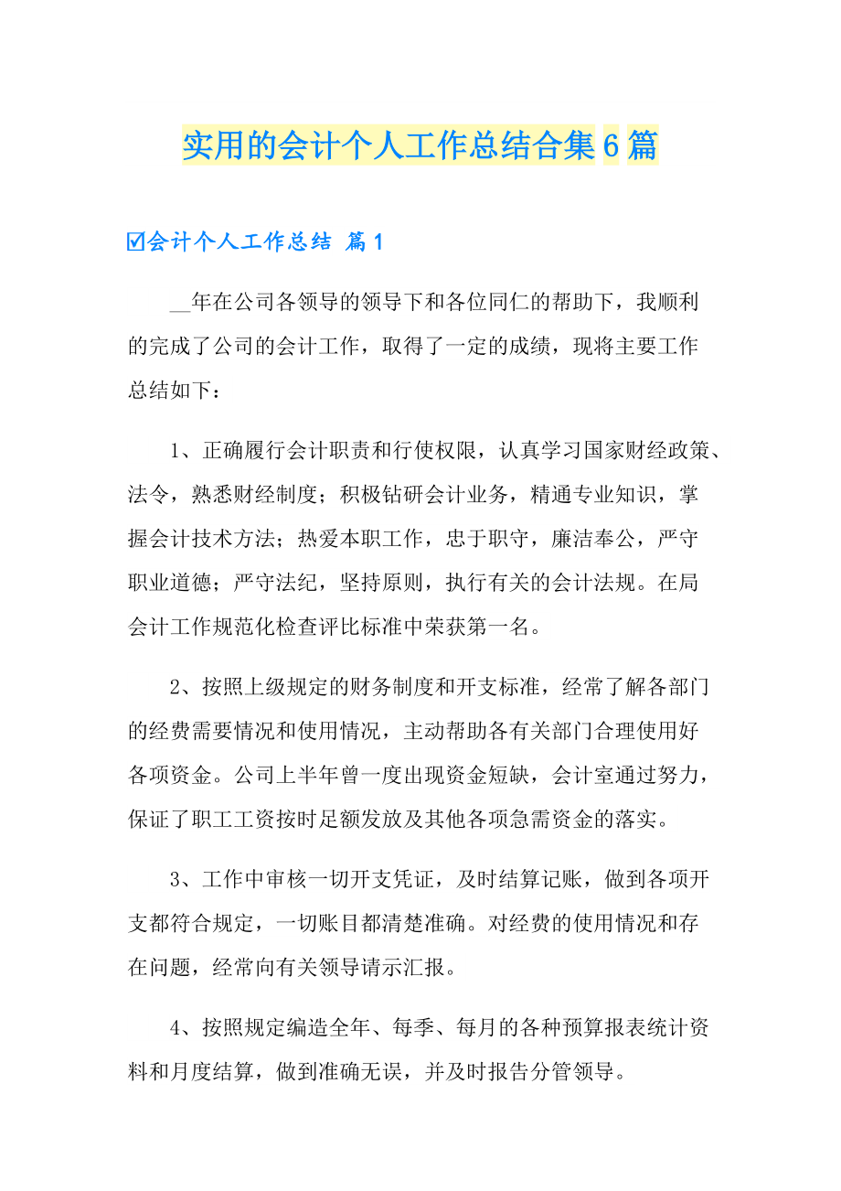 第1页