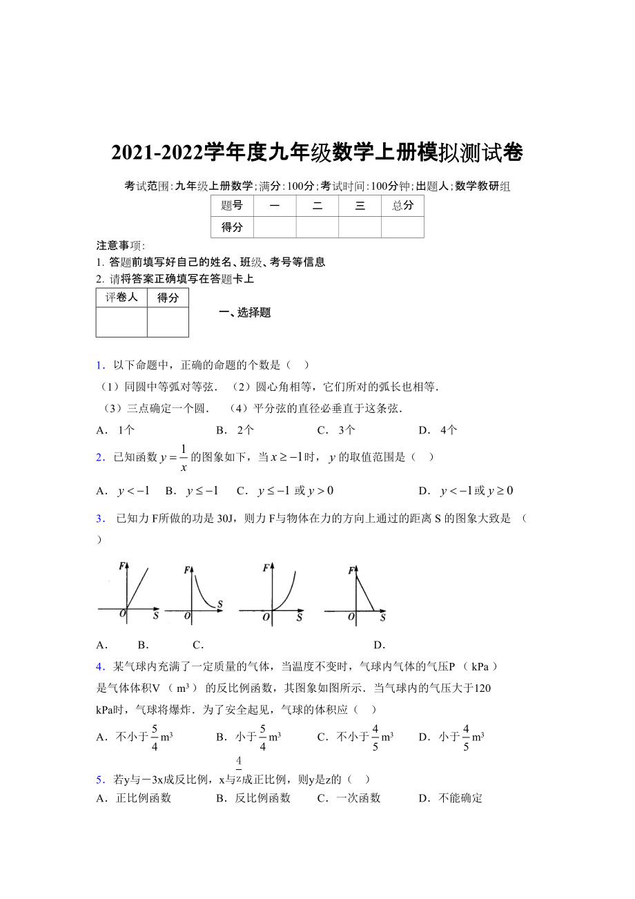 第1页