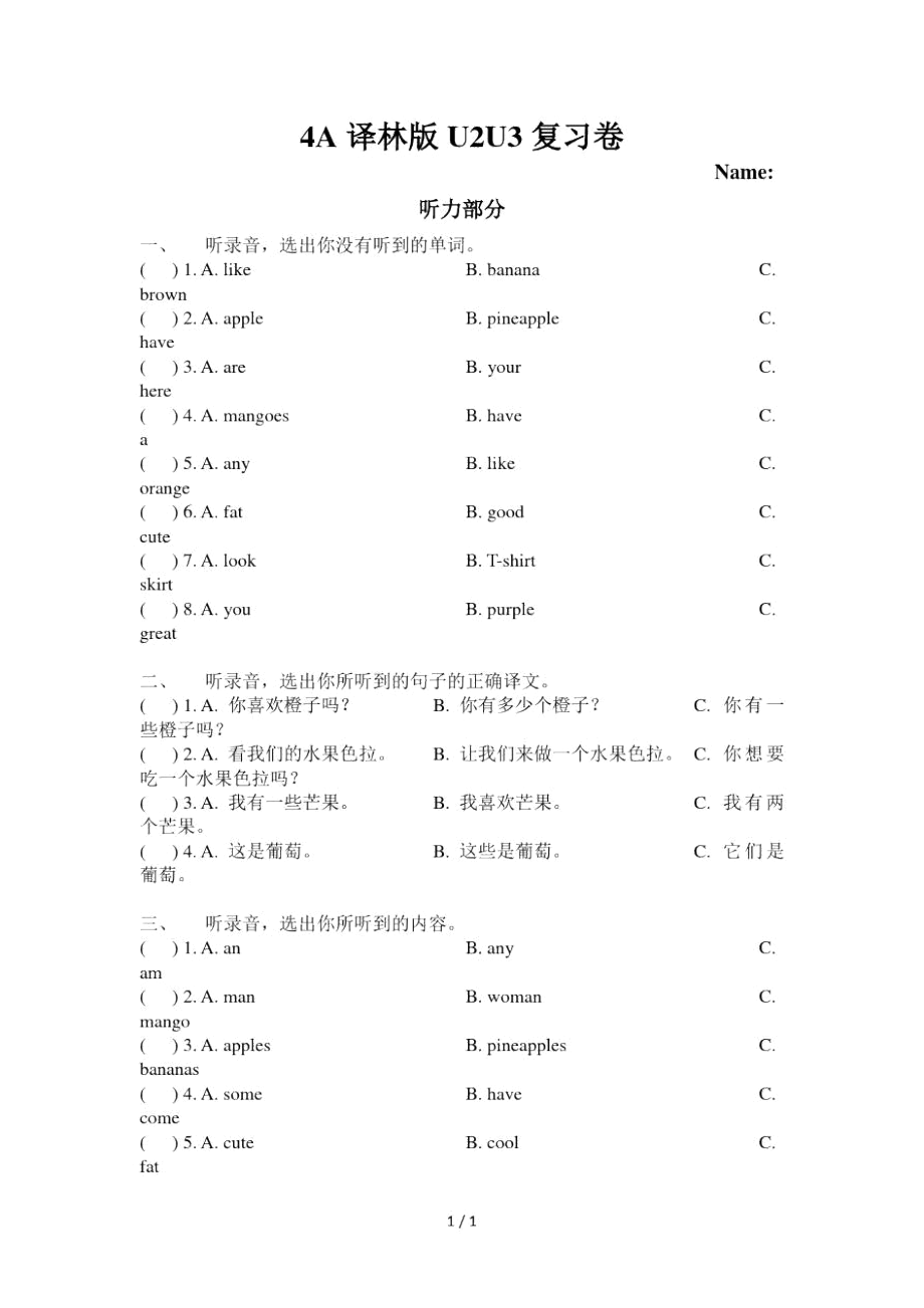 第1页