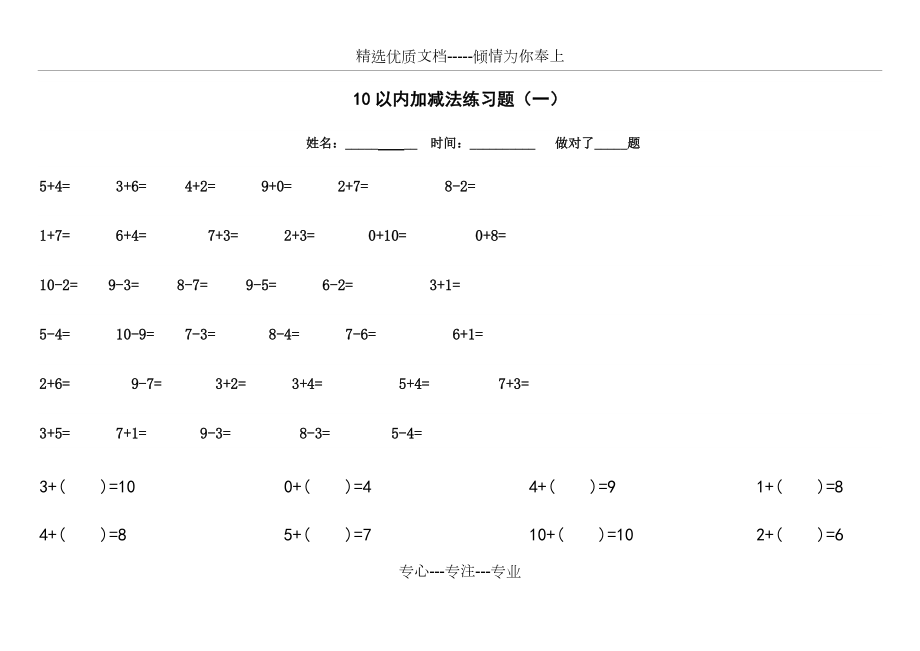 第1页