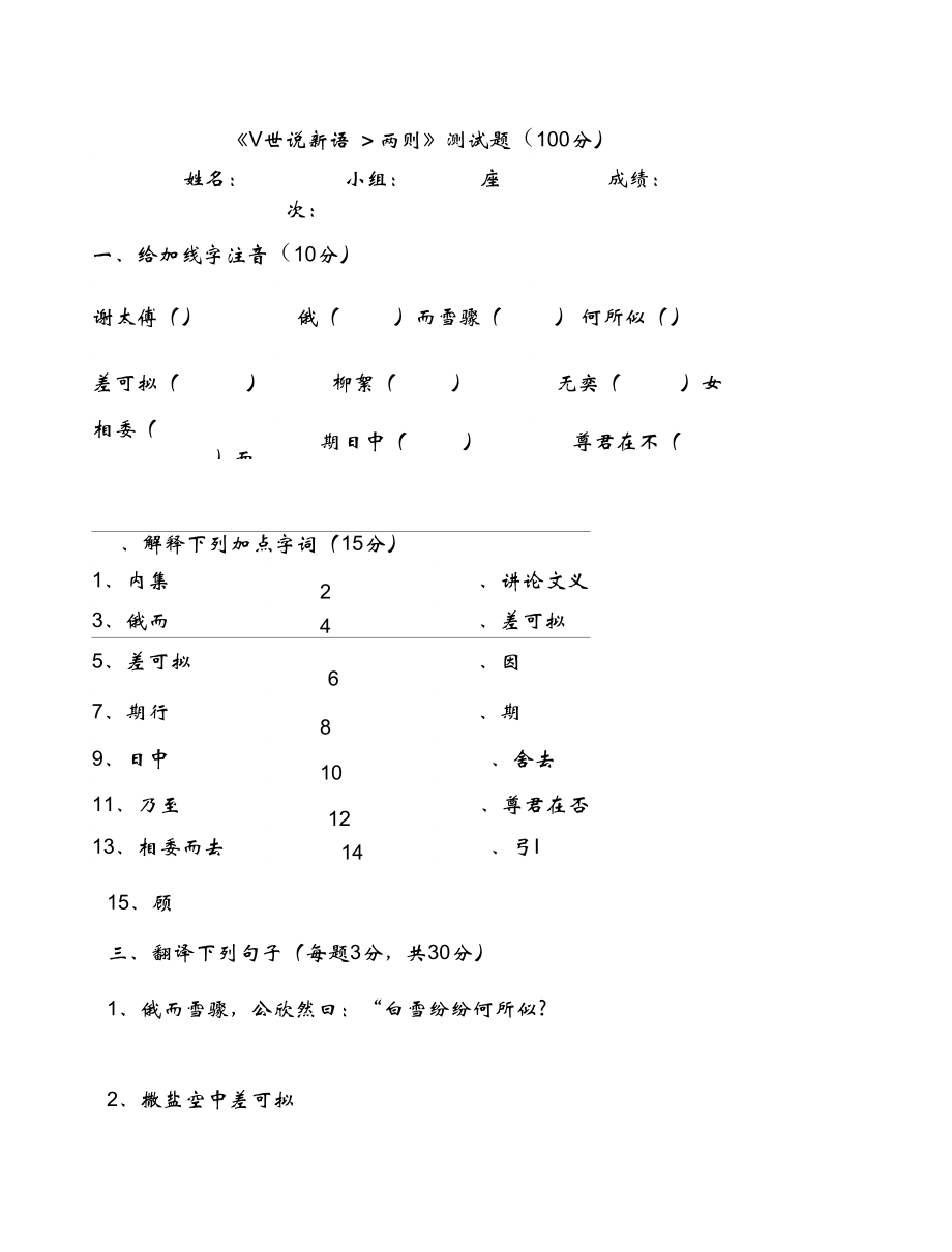 第1页