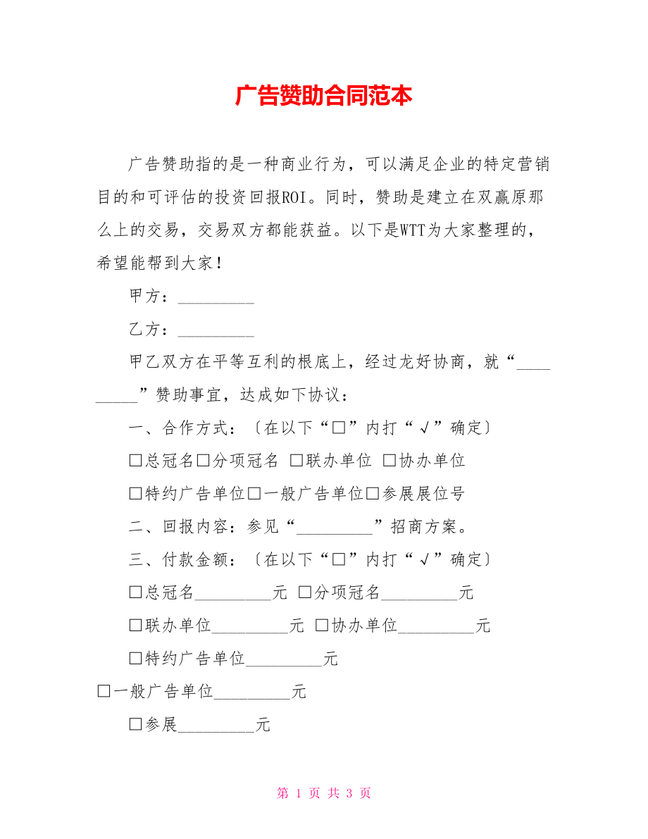 第1页