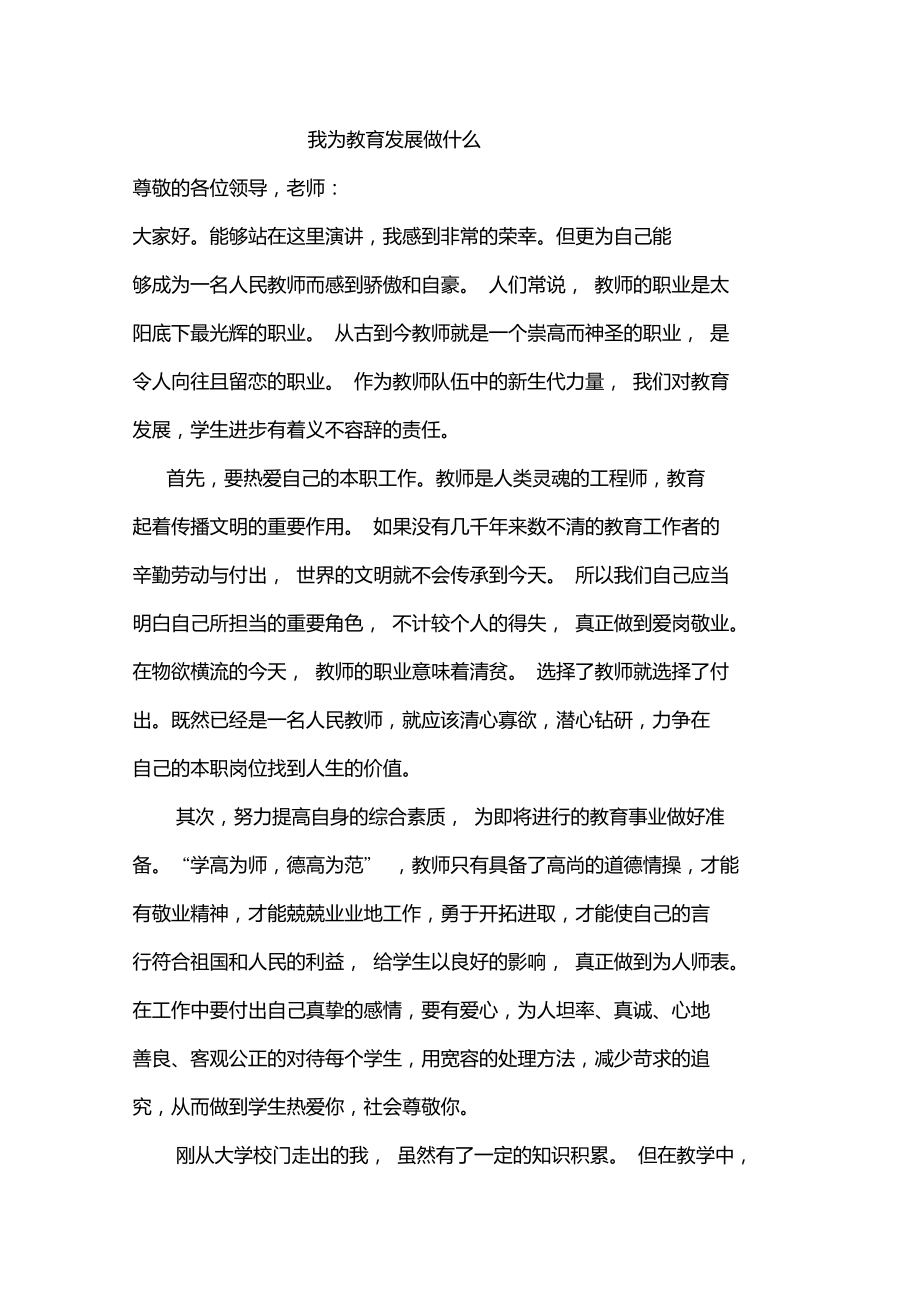 第1页