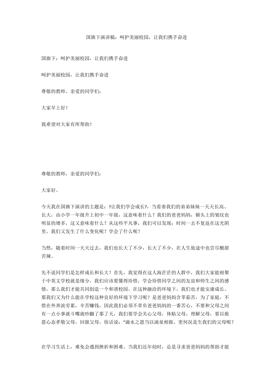 第1页