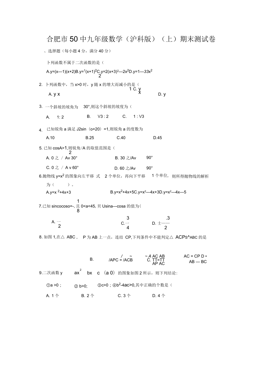 第1页