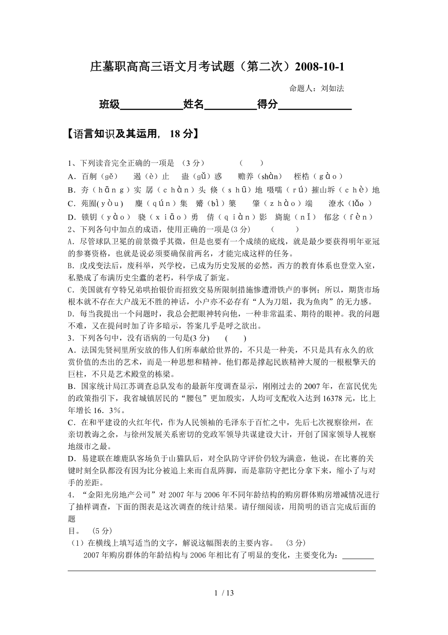 第1页
