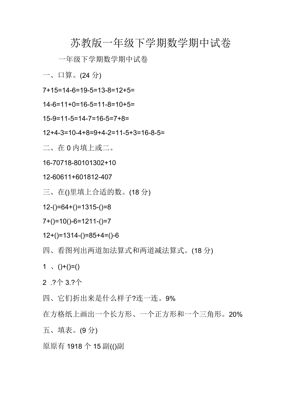 第1页