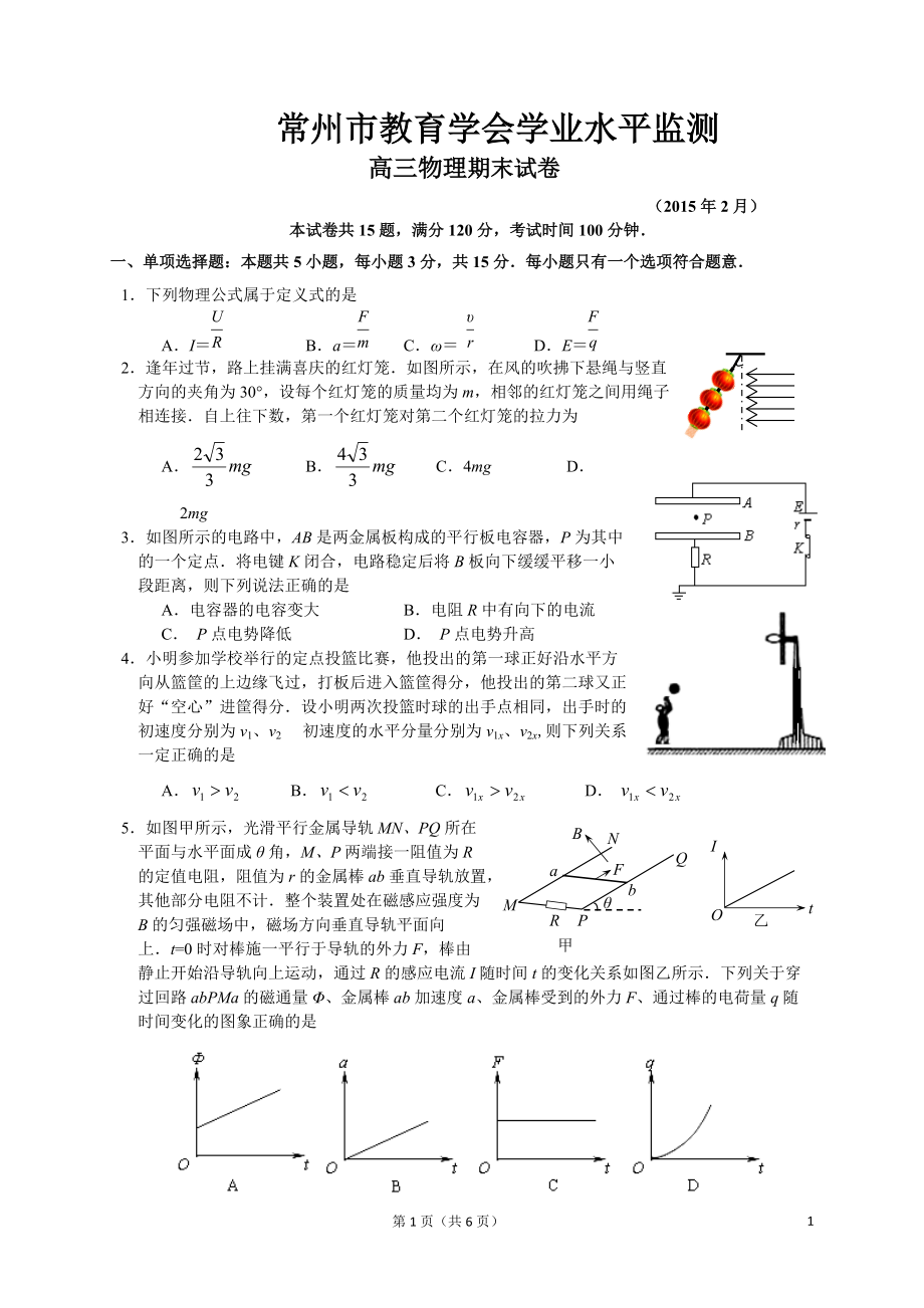第1页