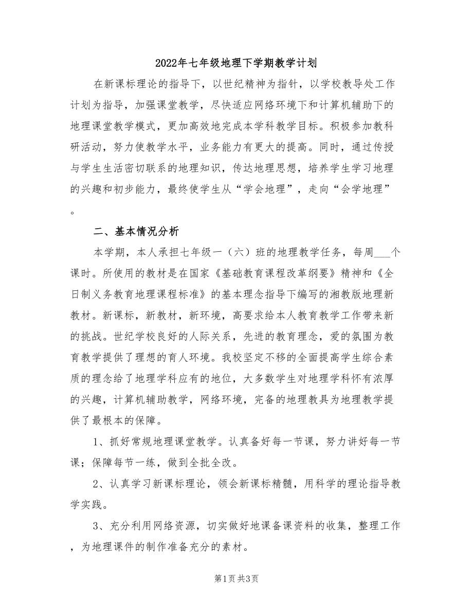 第1页