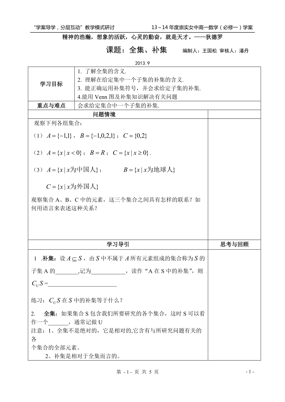 第1页