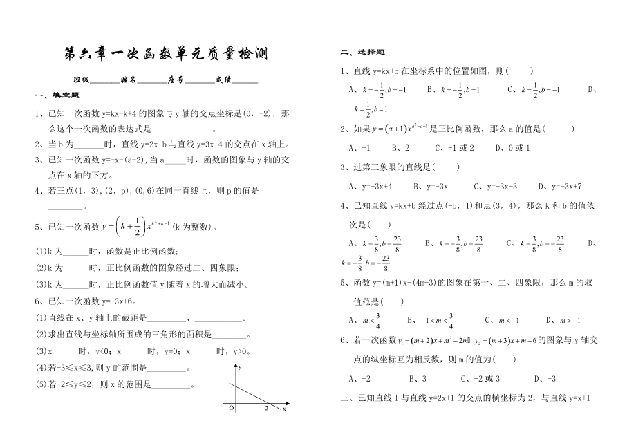 第1页