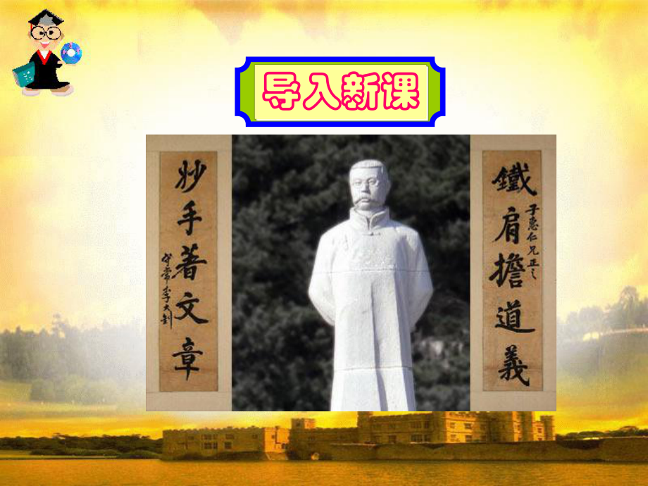 10十六年前的回忆_第1页