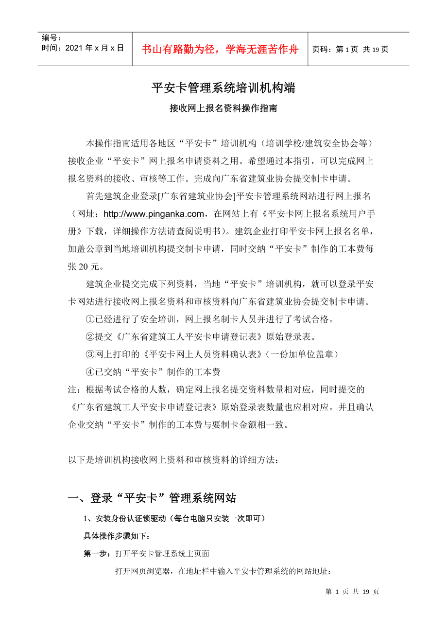 第1页