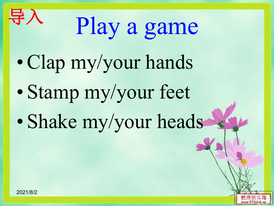 What-do-you-like-to-do.ppt幻灯片_第1页