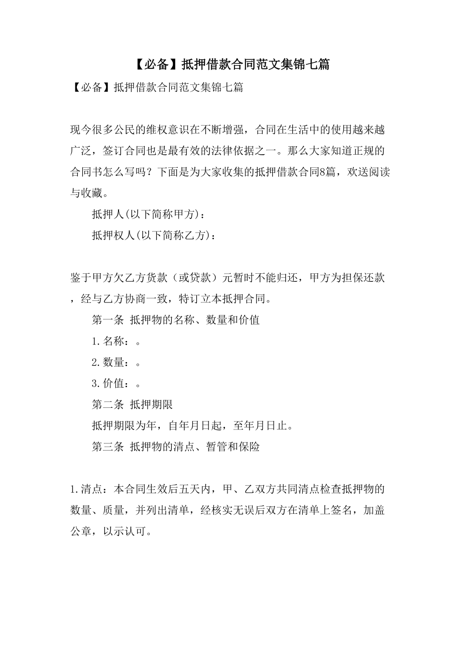 第1页